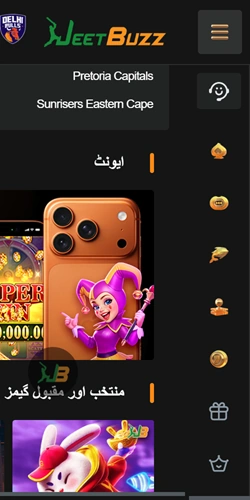 Jeetbuzz Pakistan mobile app